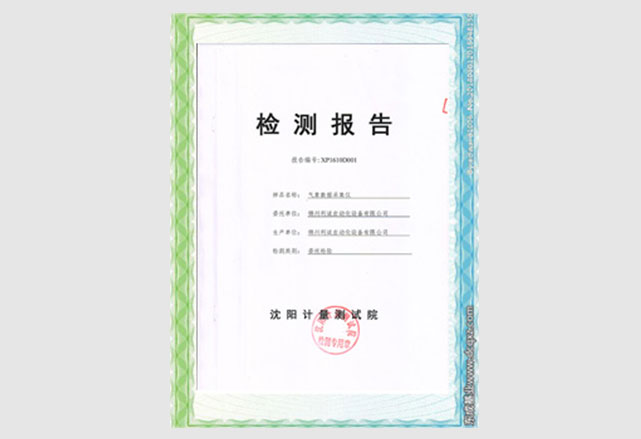 黄瓜视频网站入口抗干扰检测报告