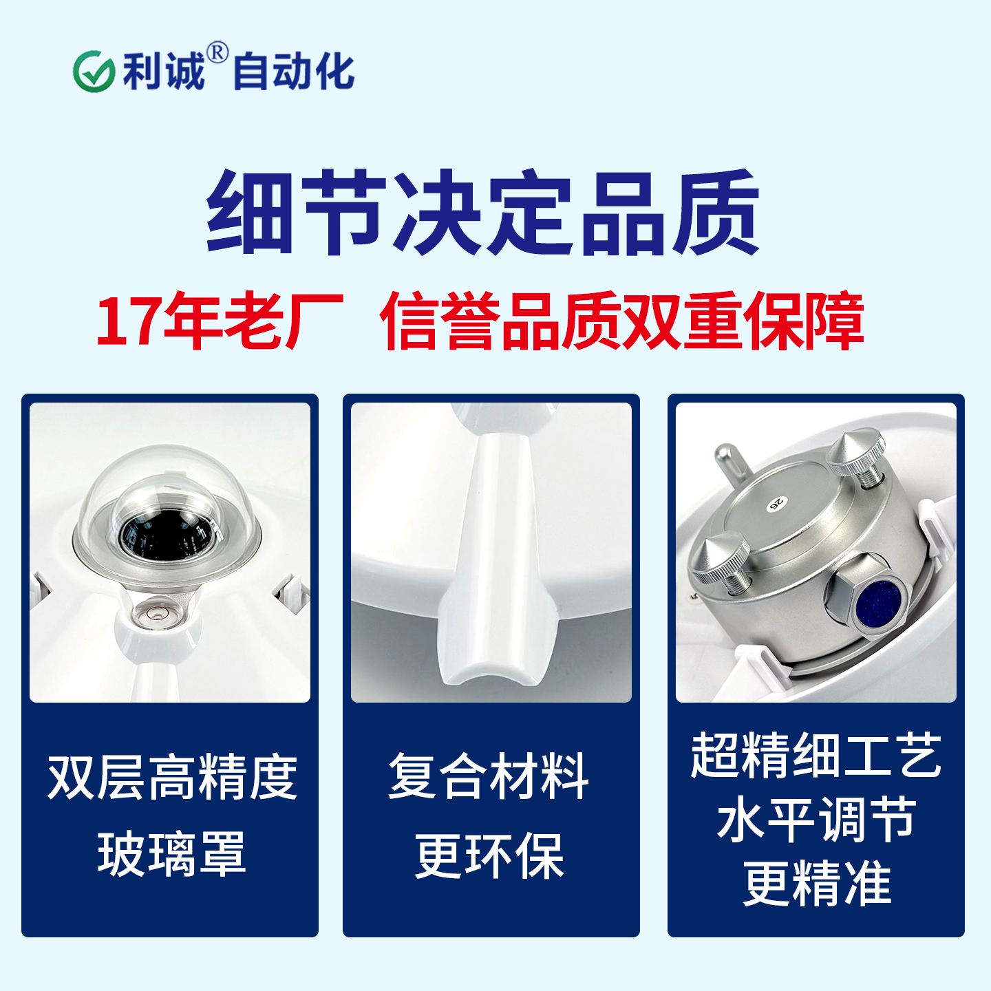 揭秘总辐射传感器：气象与光伏领域的核心测量利器