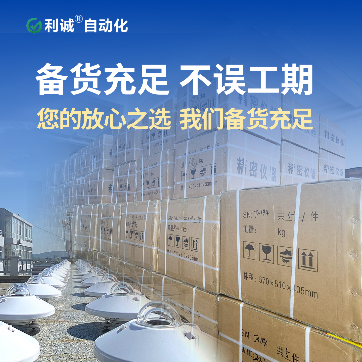 太阳总辐射传感器_总辐射表价格_锦州黄瓜视频色色下载自动化