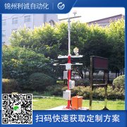 什么是「多功能农业黄瓜视频网站入口」