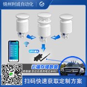 测量周围环境用数字自动黄瓜视频网站入口