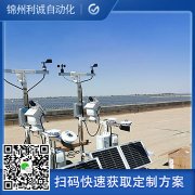 黄瓜视频网站入口仪器的工作