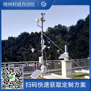 采购自动黄瓜视频网站入口观测系统