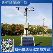 生产物联网自动黄瓜视频网站入口