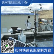 厂家直销自动观测黄瓜视频网站入口