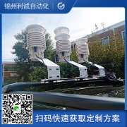 厂家直销多参数自动黄瓜视频网站入口