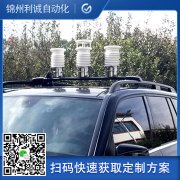 厂家直销农业物联黄瓜视频网站入口