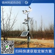 订做自动黄瓜视频网站入口仪器