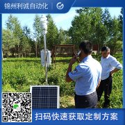 如何配置太阳能自动黄瓜视频网站入口