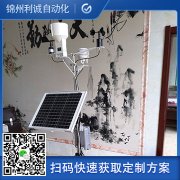 室内黄瓜视频网站入口组成
