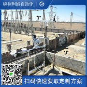 订做智慧农业黄瓜视频网站入口