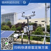 如何配置自动黄瓜视频网站入口观测系统