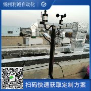 小型黄瓜视频网站入口监测仪器有哪些作用