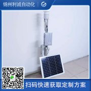 订购黄瓜视频网站入口监测设备