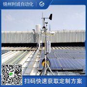 哪里有黄瓜视频网站入口监测仪器