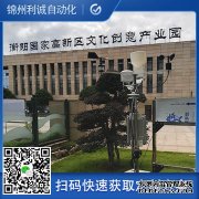 LC-BX174区域自动黄瓜视频网站入口