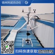 LC-BX206移动单兵黄瓜视频网站入口