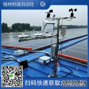 LC-BX053黄瓜视频网站入口自动气象观测