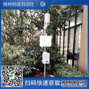 小型农业黄瓜视频网站入口如何实现环境监测