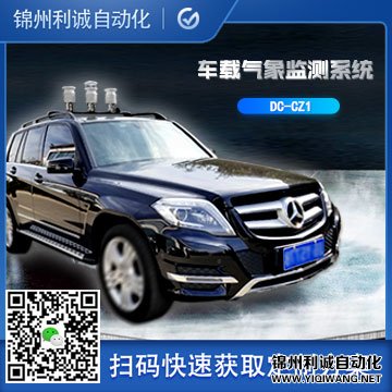 车载环保黄瓜视频网站入口厂家