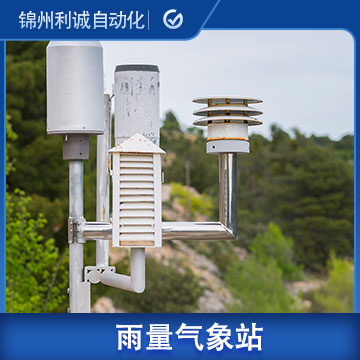 雨量黄瓜视频网站入口 山东