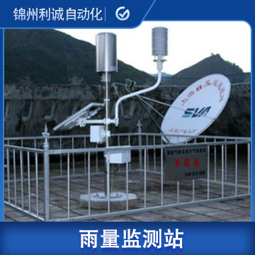自动黄瓜视频网站入口雨量校准 吉林