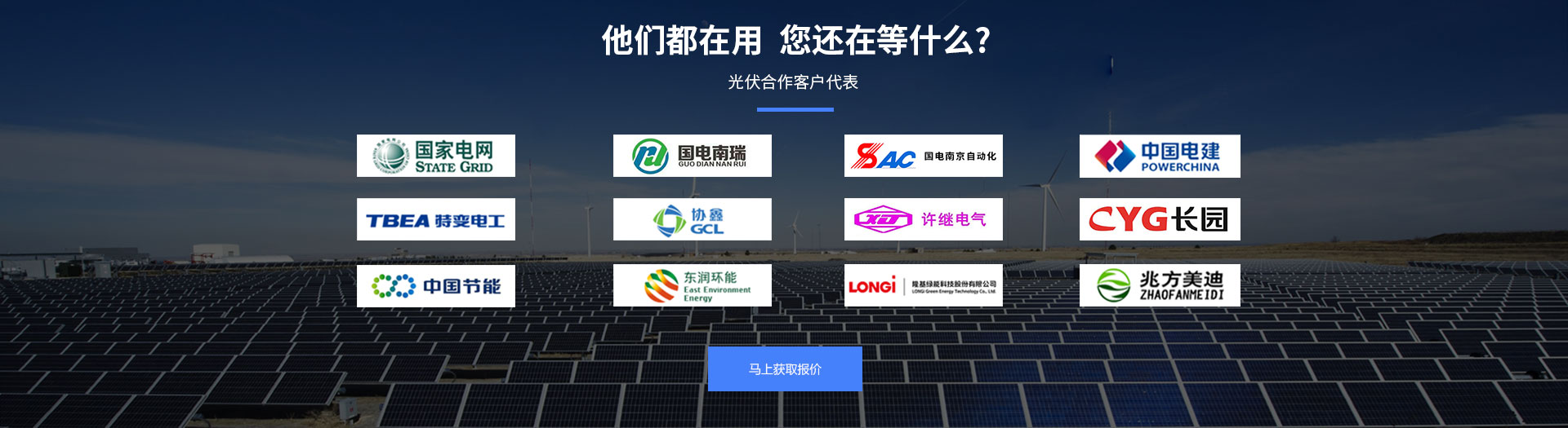 光伏黄瓜视频网站入口