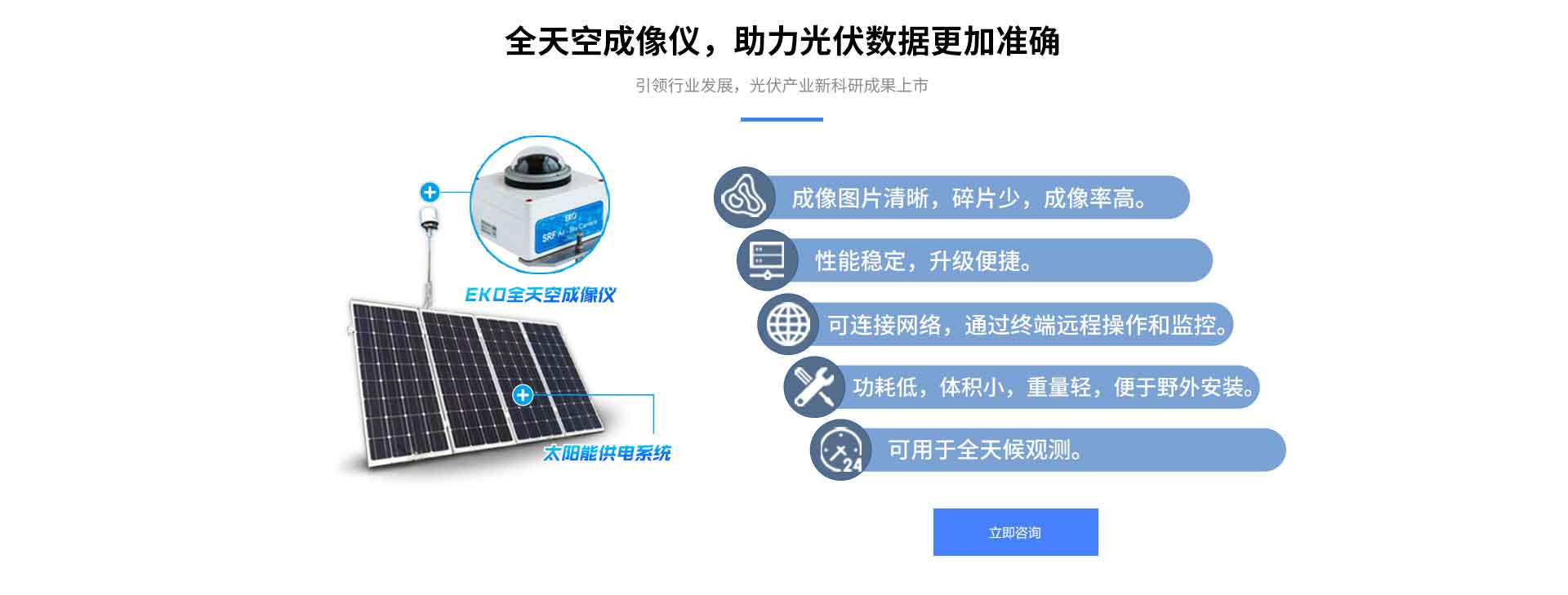 光伏黄瓜视频网站入口