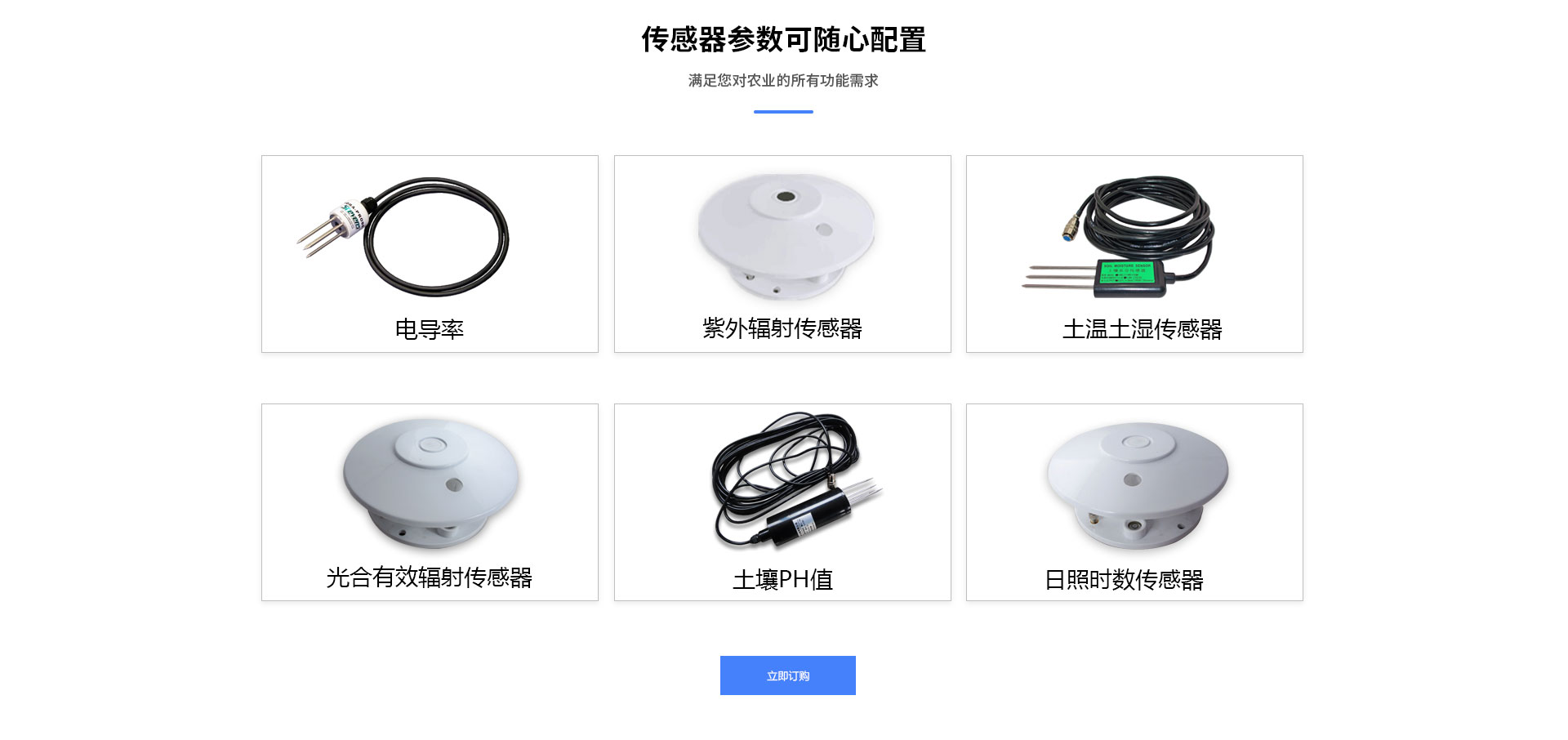 农业黄瓜视频网站入口