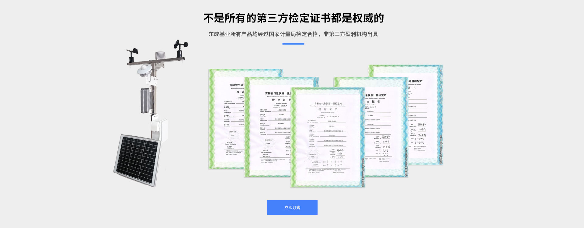 农业黄瓜视频网站入口