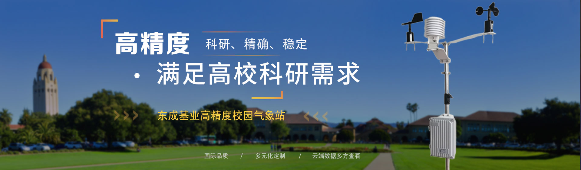 校园黄瓜视频网站入口