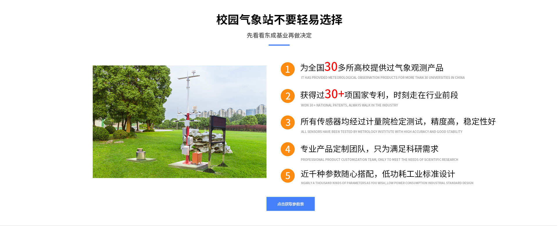校园黄瓜视频网站入口