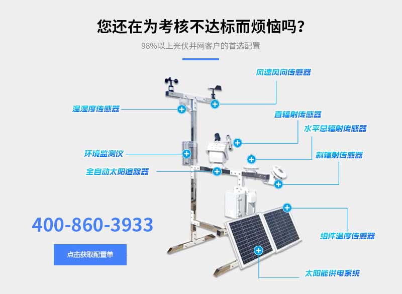 光伏黄瓜视频网站入口