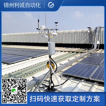 采购农业物联黄瓜视频网站入口