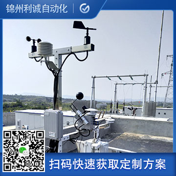 LC-BX253便携式综合气象观测仪
